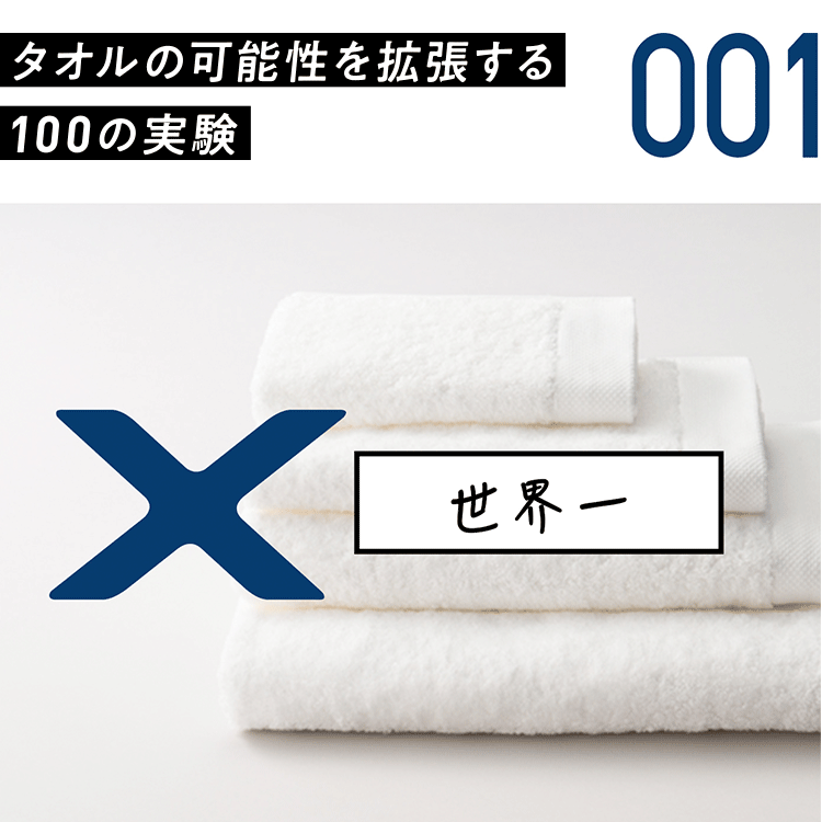 001 Moraltex
